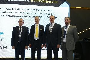 «СТАН» и Башкирский государственный университет подписали на выставке «Металлобработка-2017» соглашение о сотрудничестве Республика Башкортостан бгу.jpg